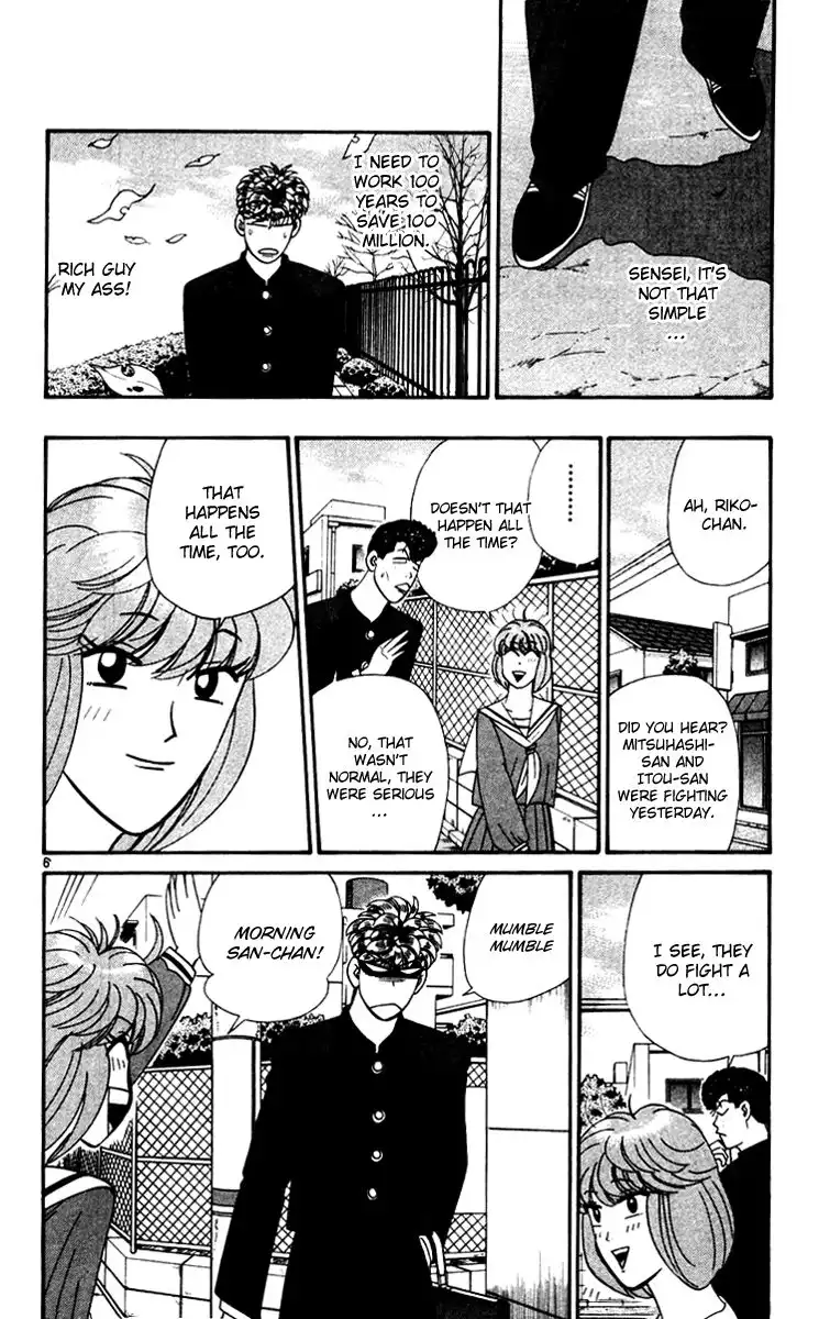 Kyou Kara Ore Wa!! Chapter 339 6